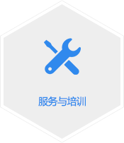 智能料倉系統(tǒng)服務